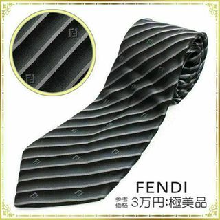 フェンディ(FENDI)の【全額返金保証・送料無料】フェンディのネクタイ・正規品・極美品・ストライプ(ネクタイ)