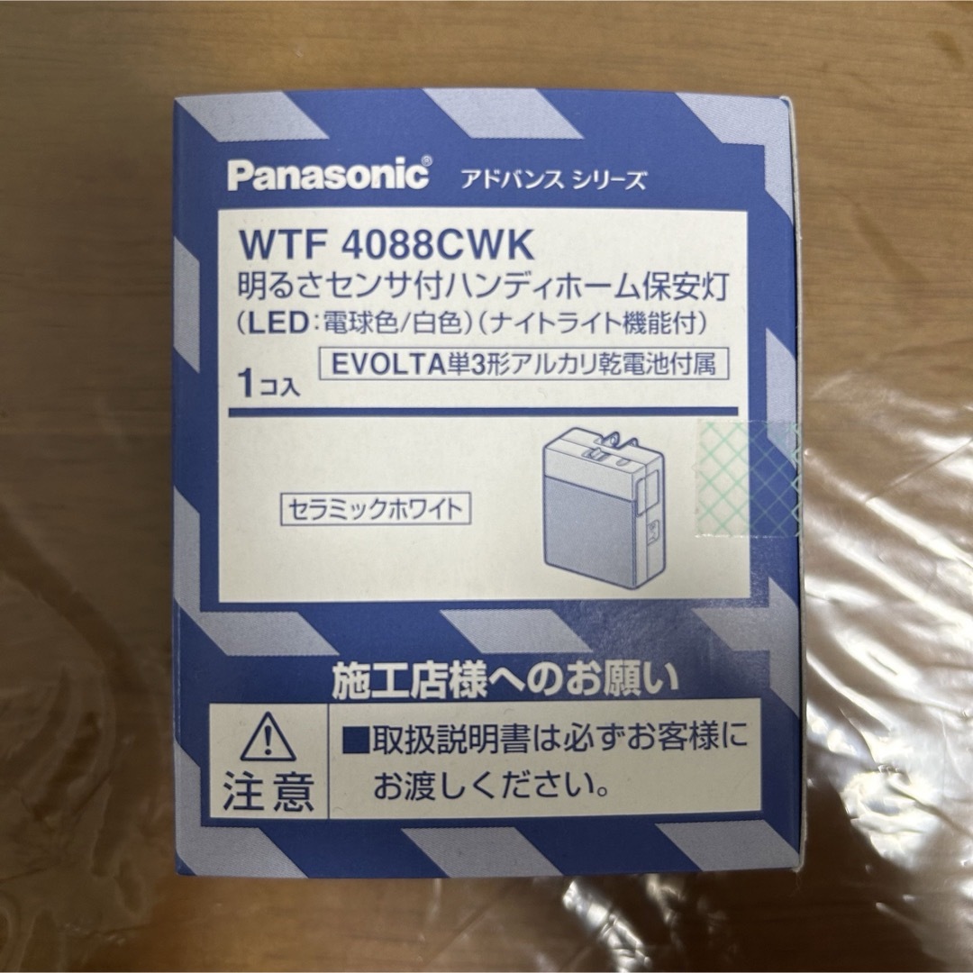 Panasonic(パナソニック)の新品未使用パナソニック 明るさセンサ付ハンディホーム保安灯 フットライト インテリア/住まい/日用品のライト/照明/LED(蛍光灯/電球)の商品写真