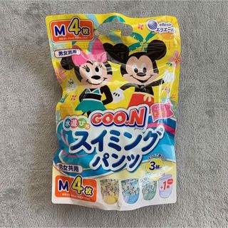 グ～ン(GOO.N)のスイミングパンツ 水遊びパンツ グーン(水着)