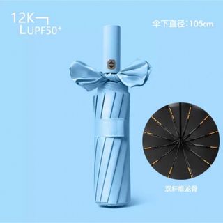 新品　ライトブルー　水色　自動開閉　晴雨　男女　折りたたみ　傘　UV 撥水　速乾(傘)