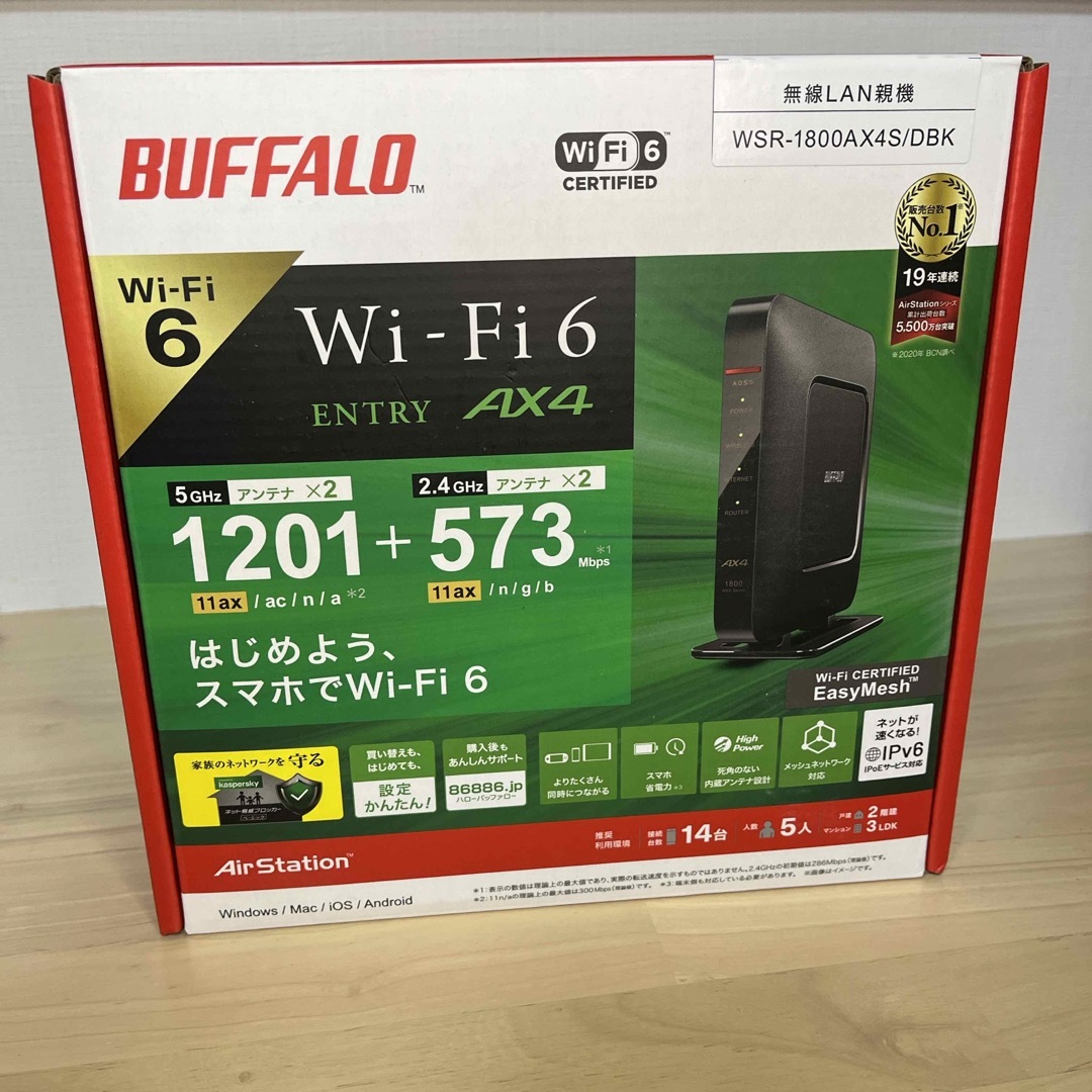 Buffalo(バッファロー)のBUFFALO バッファロー Wi-Fi 6 11ax 対応無線LANルーター  スマホ/家電/カメラのPC/タブレット(PC周辺機器)の商品写真