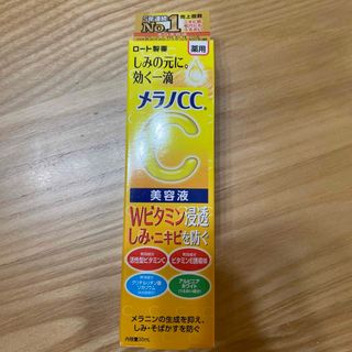 ロートセイヤク(ロート製薬)のメラノCC 美容液　未開封(美容液)