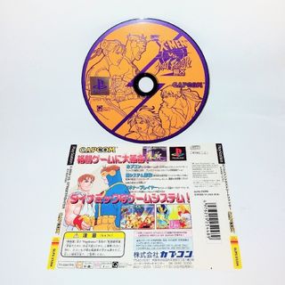 プレイステーション(PlayStation)のPS X-MEN VS STREET FIGHTER EX EDITION 中古(家庭用ゲームソフト)