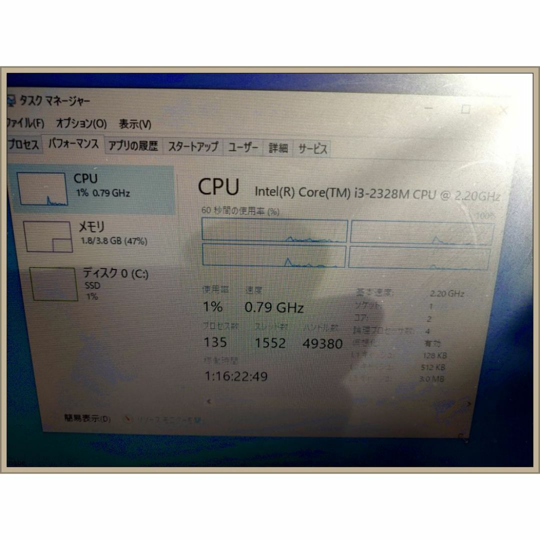 Lenovo(レノボ)の■ノートPC Thinkpad Edge E530【Core i3/SSD】 スマホ/家電/カメラのPC/タブレット(ノートPC)の商品写真