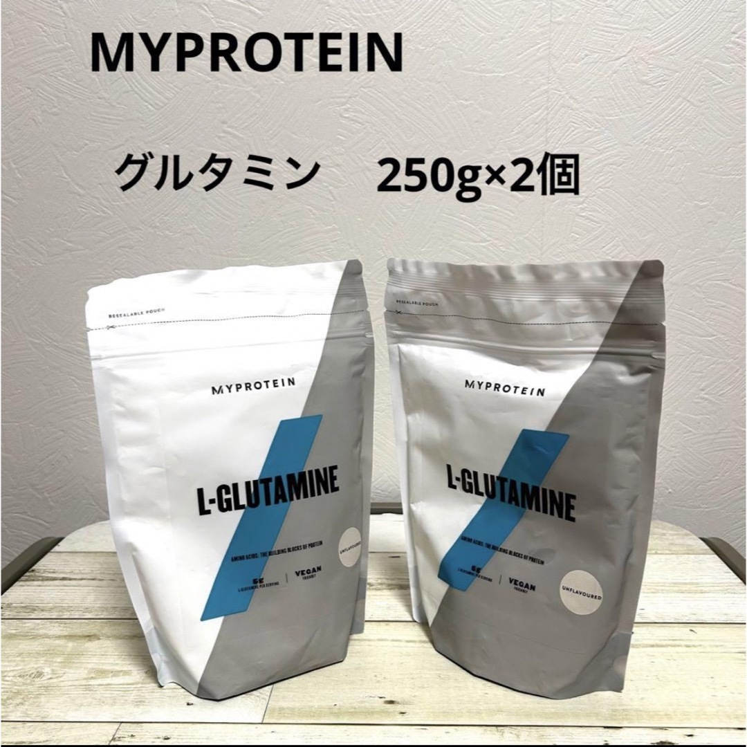 MYPROTEIN(マイプロテイン)の未開封MYPROTEIN  L-グルタミン パウダーノンフレーバー250g×2個 食品/飲料/酒の健康食品(アミノ酸)の商品写真