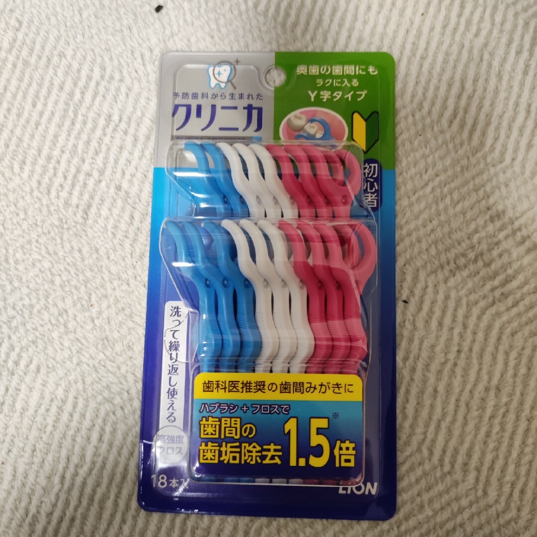クリニカ アドバンテージ デンタルフロス Y字タイプ 18本 コスメ/美容のオーラルケア(歯ブラシ/デンタルフロス)の商品写真