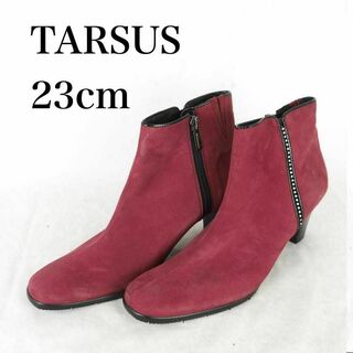 TARSUS*タルサス*ショートブーツ*23cm*ボルドー*B4279(ブーツ)