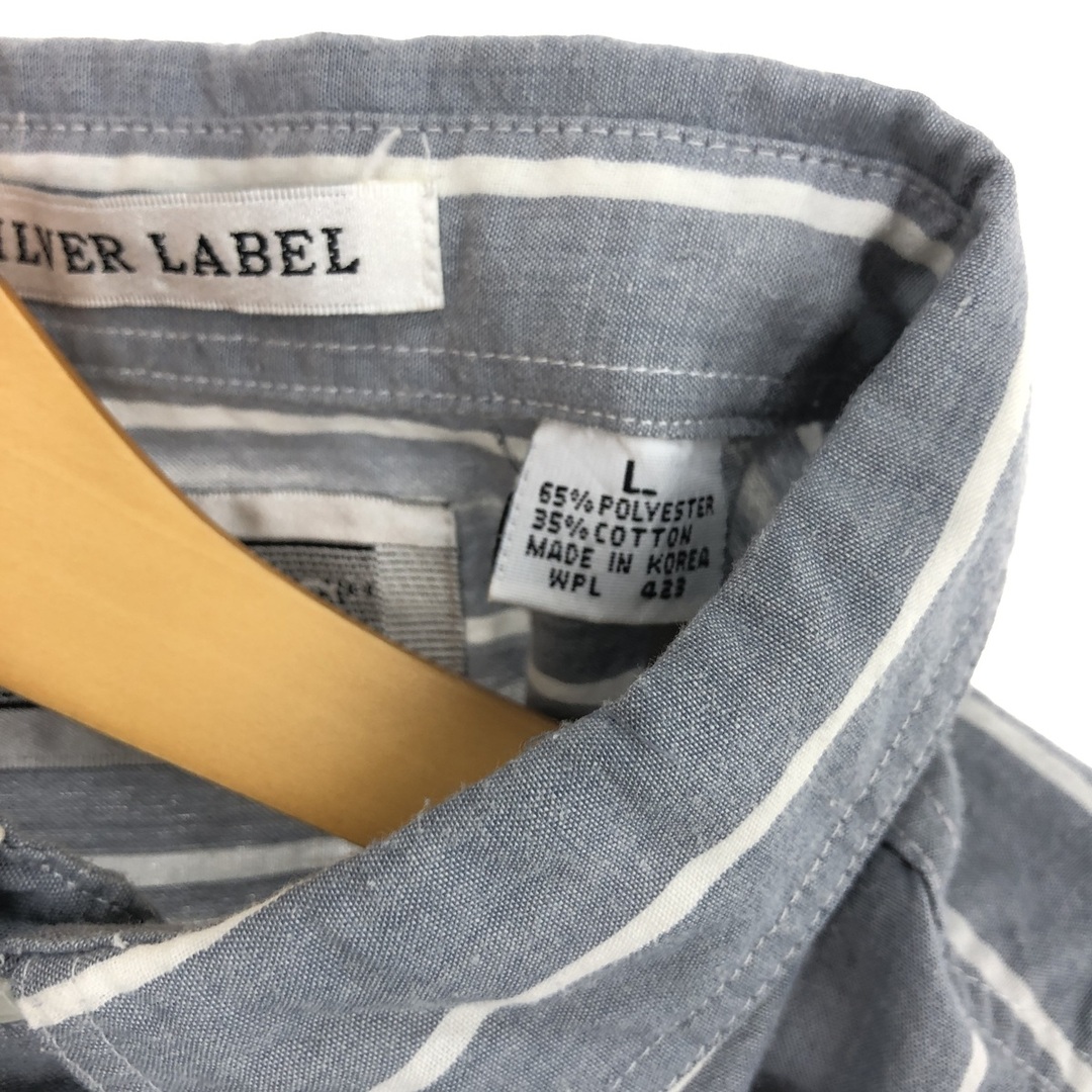 Levi's(リーバイス)の古着 90年代 リーバイス Levi's SILVER LABEL 半袖 ボタンダウン ストライプシャツ メンズL ヴィンテージ /eaa435457 メンズのトップス(シャツ)の商品写真
