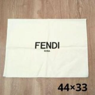 フェンディ(FENDI)のFENDI　フェンディ　保存袋　44×33(ポーチ)