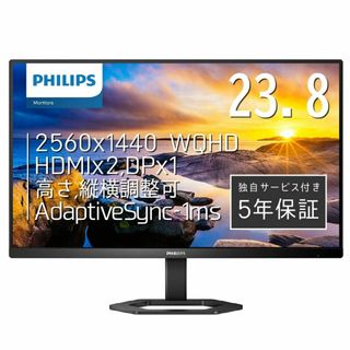 PHILIPS 液晶ディスプレイ PCモニター 24E1N5500E/11 (2(ディスプレイ)