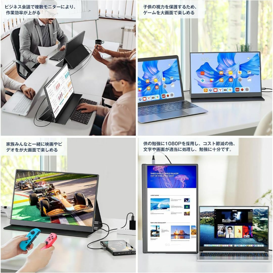 モバイルモニター 15.6インチ ディスプレイ 1920x1080FHD ゲーミ スマホ/家電/カメラのPC/タブレット(ディスプレイ)の商品写真