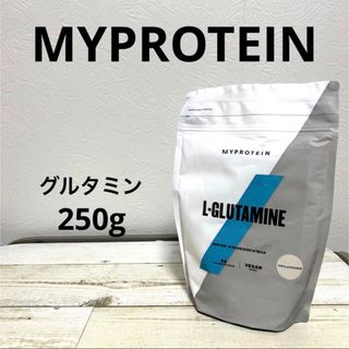 【未開封】MYPROTEIN  L-グルタミン パウダー　ノンフレーバー250g