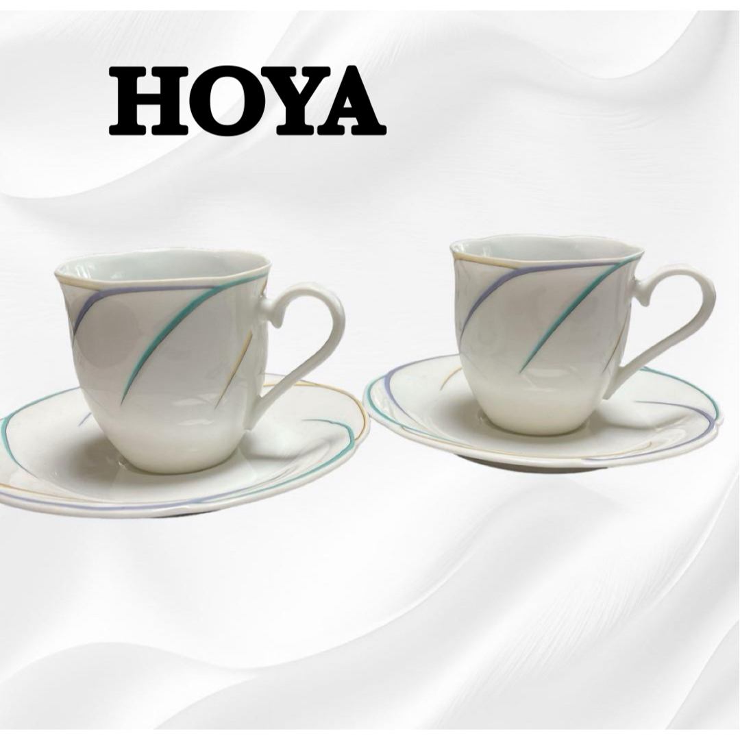 現品限り⭐️ HOYA カップ＆ソーサー 2客セット インテリア/住まい/日用品のキッチン/食器(グラス/カップ)の商品写真