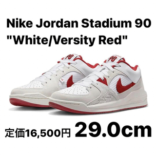 ナイキ(NIKE)のNike Jordan Stadium 90 Versity Red 29.0(スニーカー)