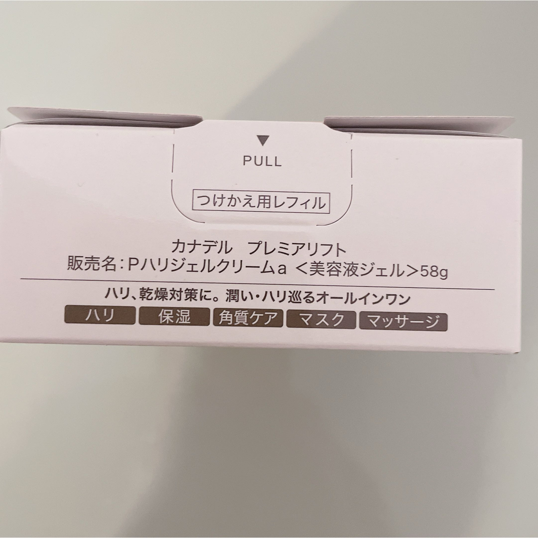 カナデル プレミアリフト レフィル　詰め替え58g CANADEL 美容液ジェル コスメ/美容のスキンケア/基礎化粧品(美容液)の商品写真