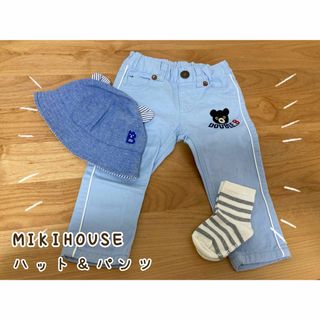 ミキハウス(mikihouse)のタイムセール【MIKIHOUSE】ミキハウス　パンツ　ハット　まとめ売り(パンツ)