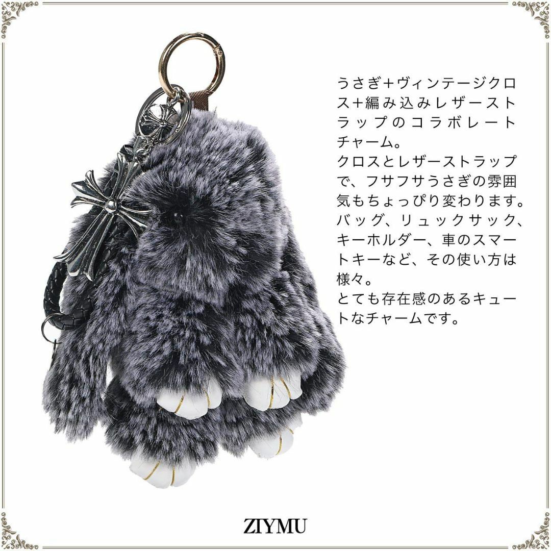 【色: ダークグレー】[ZIYMU] ラビットファー バッグチャーム うさぎ ク レディースのバッグ(その他)の商品写真