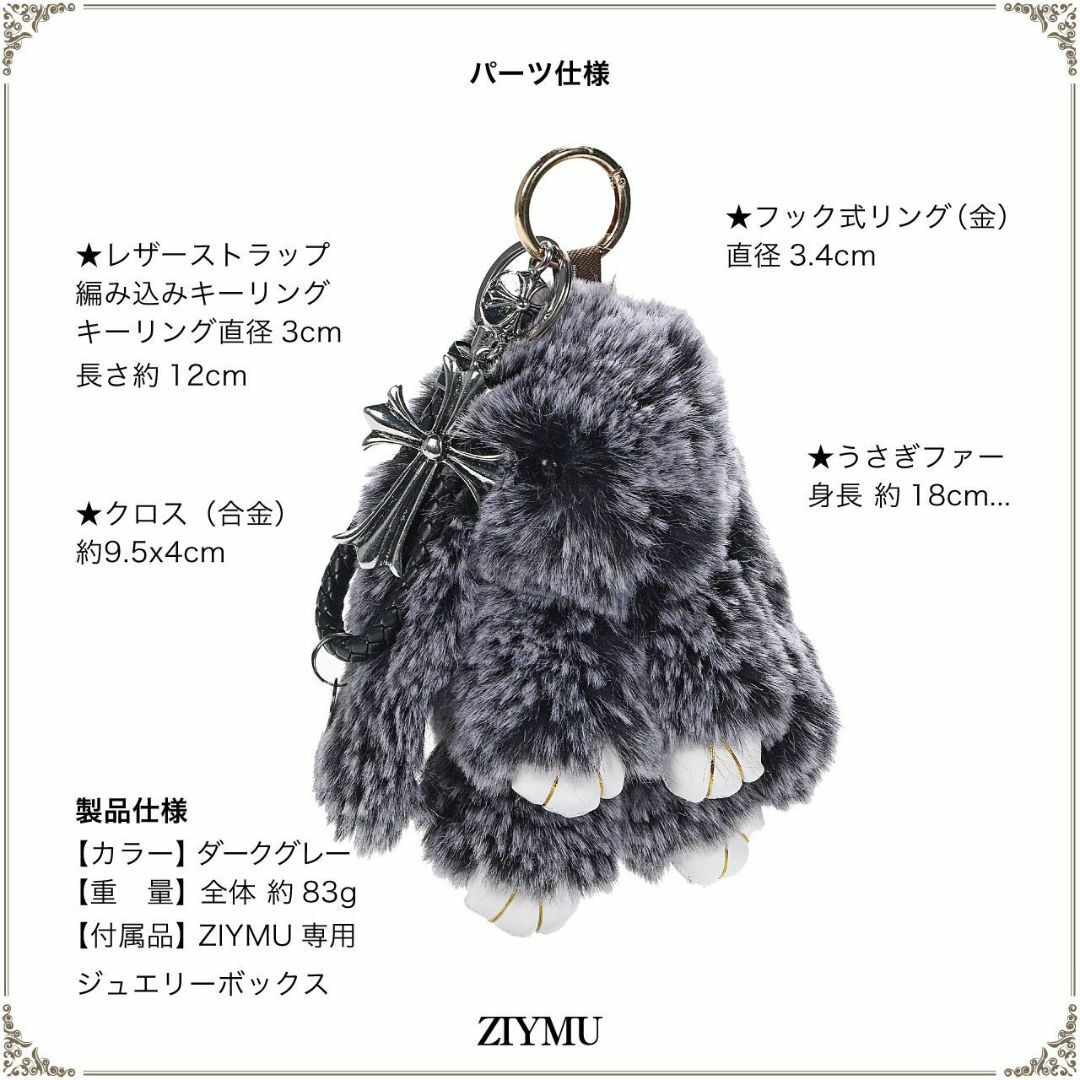 【色: ダークグレー】[ZIYMU] ラビットファー バッグチャーム うさぎ ク レディースのバッグ(その他)の商品写真