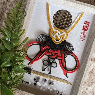 兜 初節句 端午の節句 鯉のぼり 五月人形 こどもの日 出産祝い 命名書 節句(命名紙)