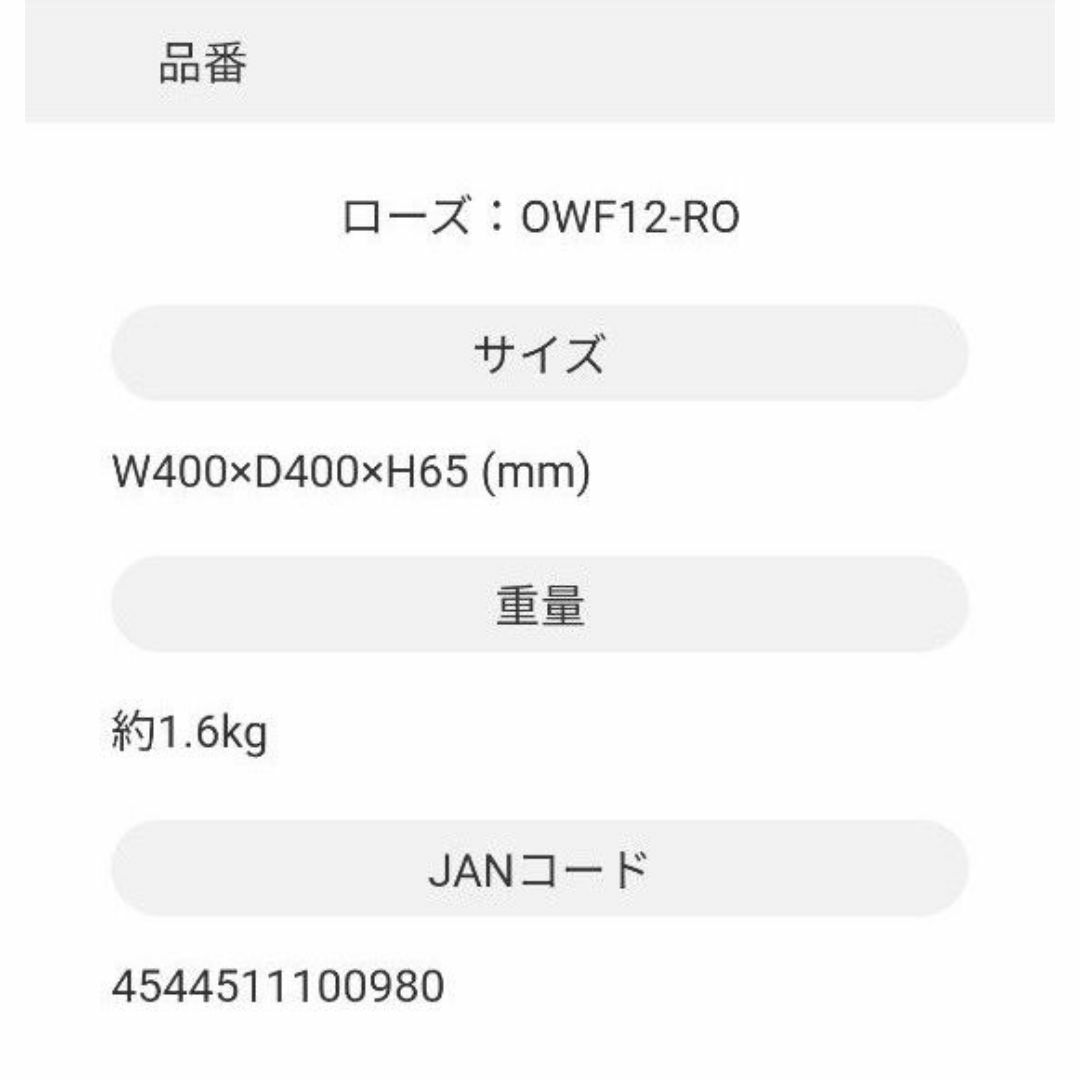 エクスジェル (EXGEL) アウルカンフィ円座プレミアム クッション インテリア/住まい/日用品のソファ/ソファベッド(その他)の商品写真