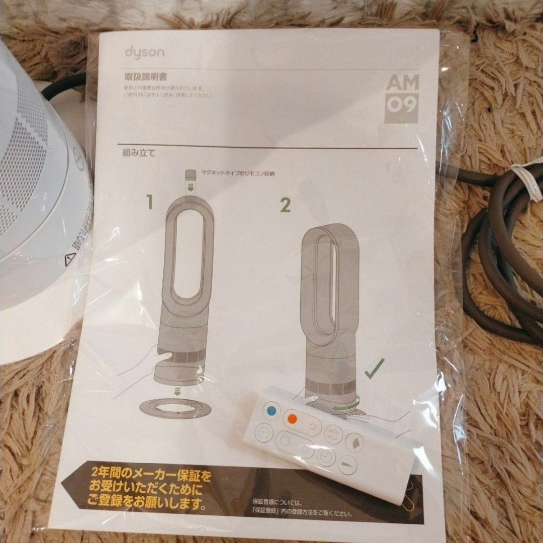 Dyson(ダイソン)のAM09 ホット＆クール ヒーター 羽なし扇風機 ダイソン 2020年製 スマホ/家電/カメラの冷暖房/空調(扇風機)の商品写真