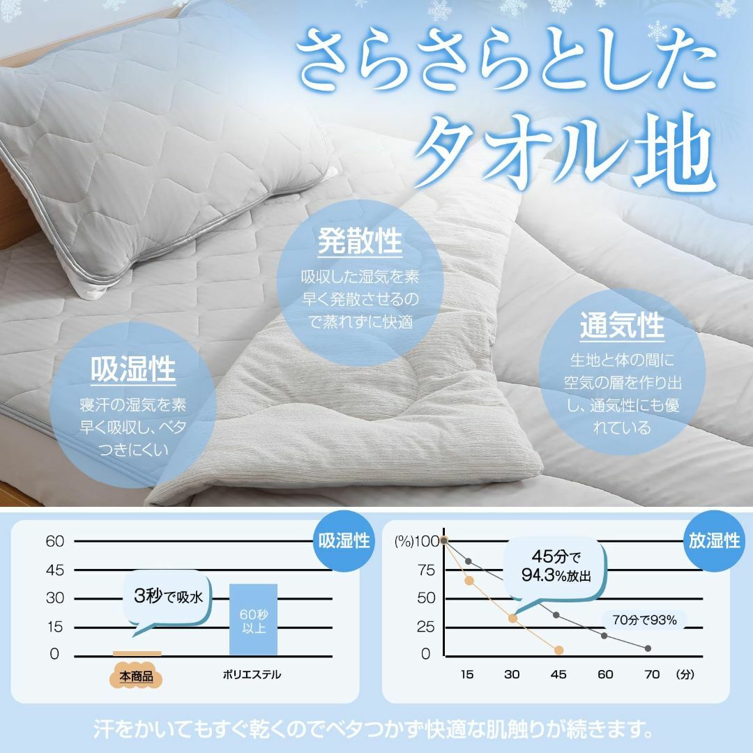 【色: グレー】Zdeysun 肌掛け布団 シングル 夏用 接触冷感Q-MAX0 インテリア/住まい/日用品の寝具(その他)の商品写真