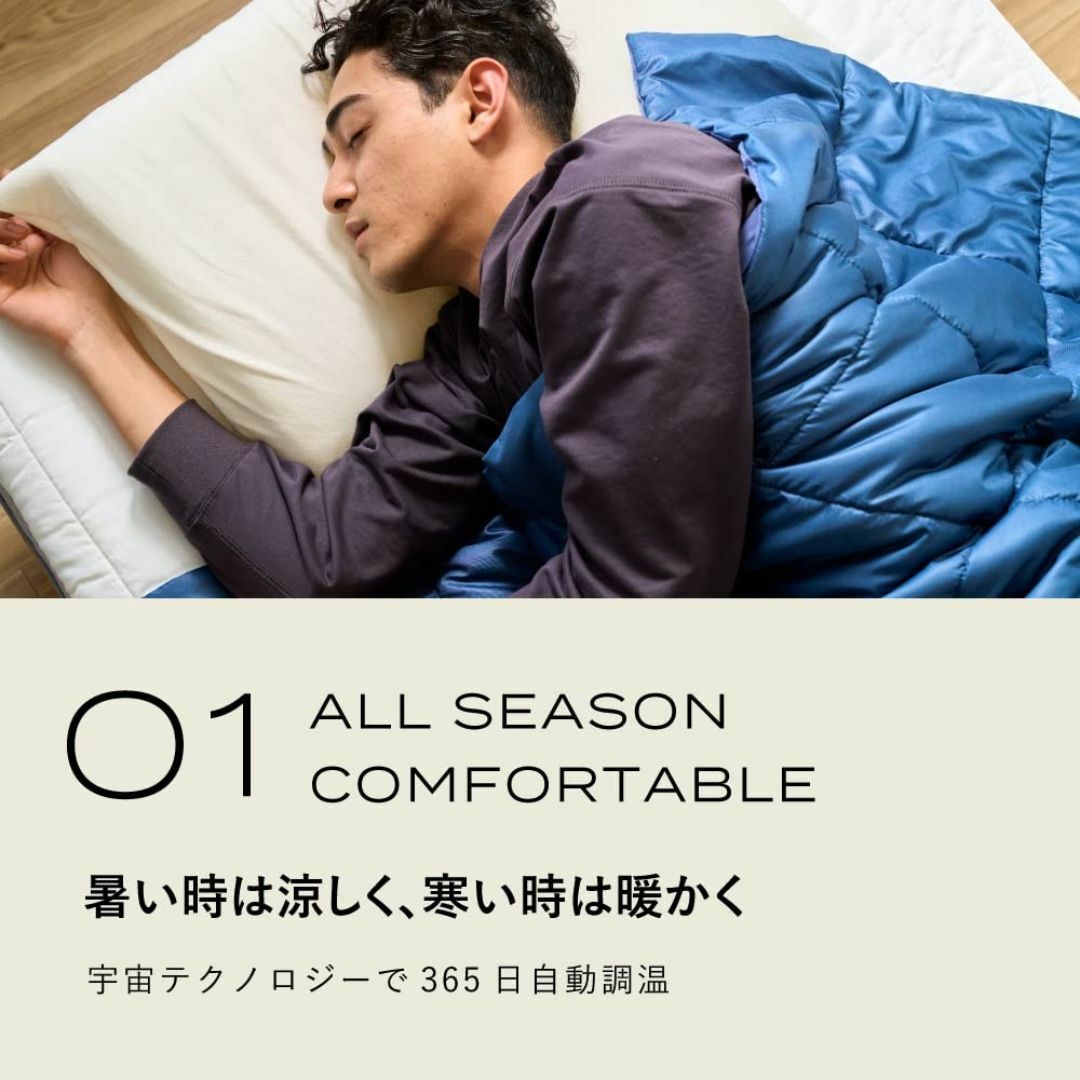 【色: ライトグレー】[BRAIN SLEEP] ブレインスリープ コンフォータ インテリア/住まい/日用品の寝具(その他)の商品写真