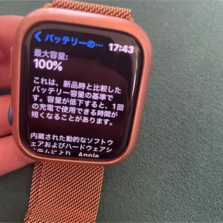 アップルウォッチ(Apple Watch)のApple Watch7 45mm+おまけ９点(その他)