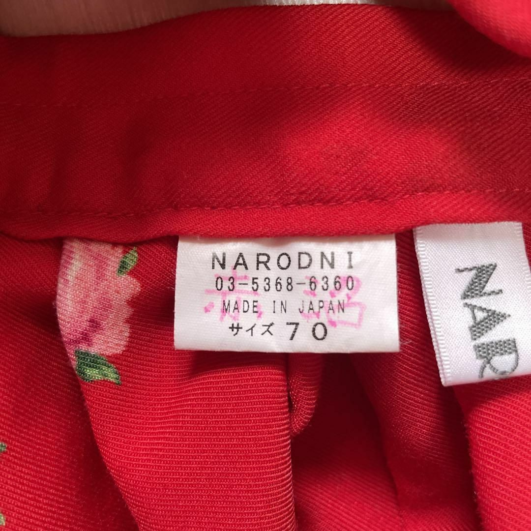 NARODNI ナロッドニー ロングスカート 花柄 バラ柄 フレアスカート L レディースのスカート(ロングスカート)の商品写真