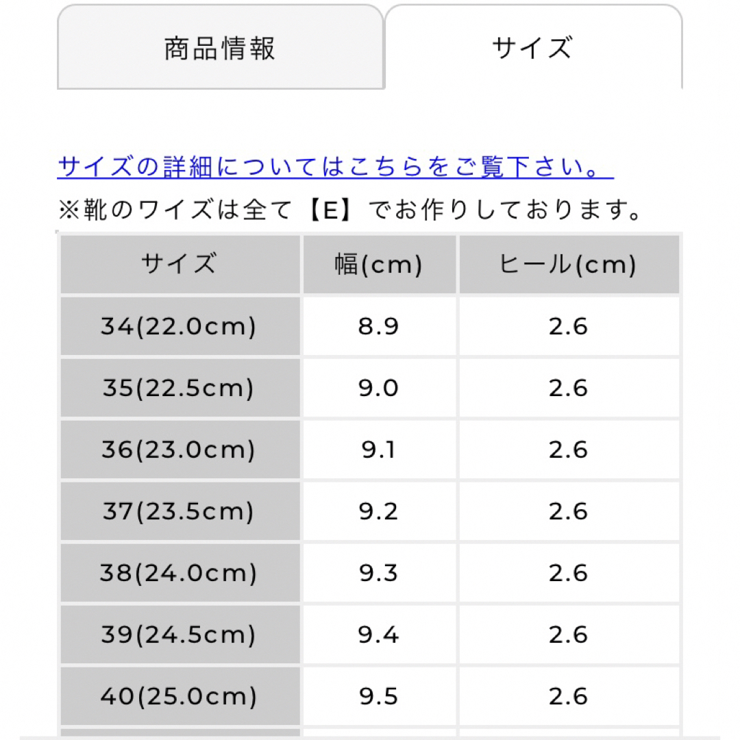 ORiental TRaffic(オリエンタルトラフィック)の【ORTRニットスニーカー】ORiental TRaffic【未使用近】24.5 レディースの靴/シューズ(スニーカー)の商品写真