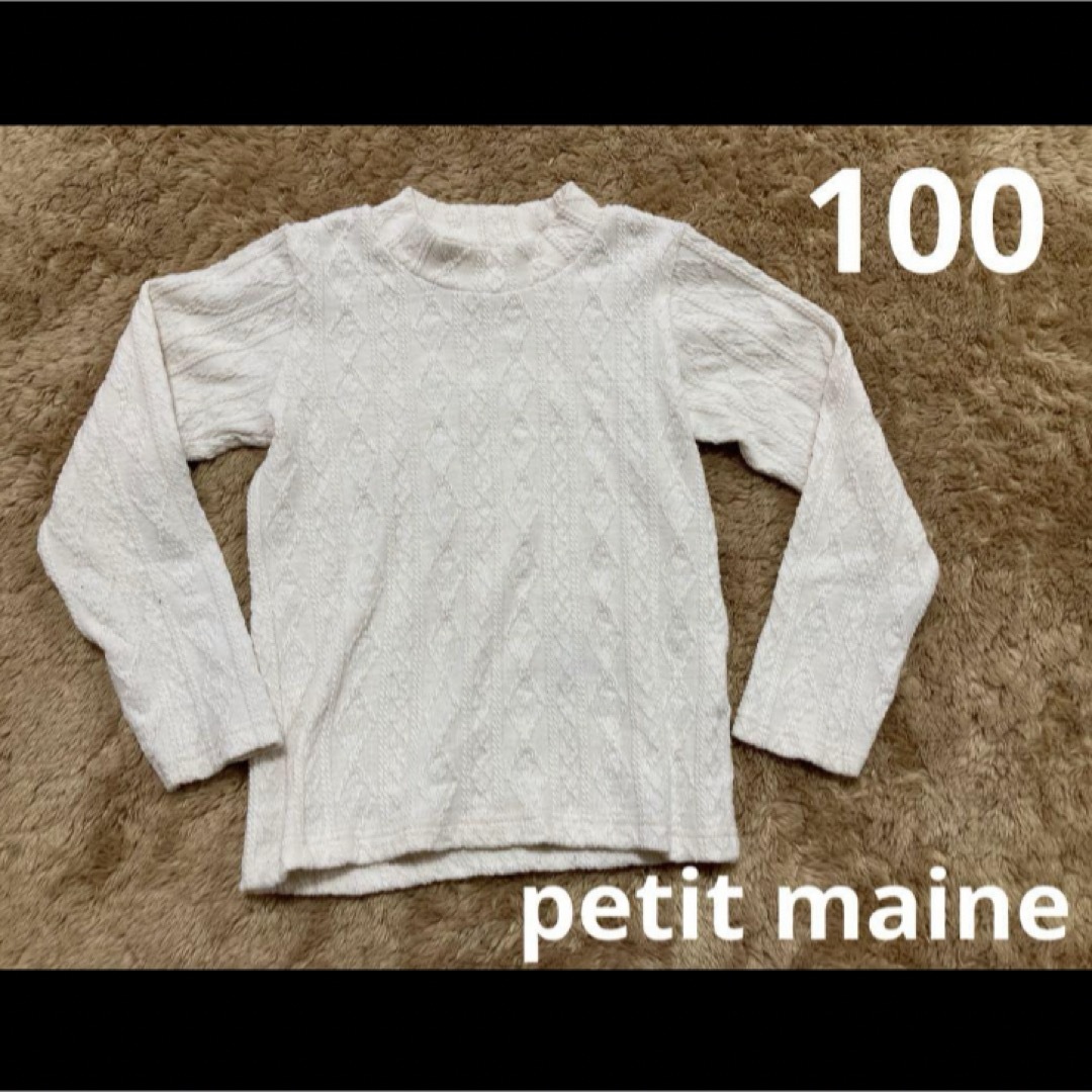 petit main(プティマイン)のプティマイン　トップス　100 キッズ/ベビー/マタニティのキッズ服女の子用(90cm~)(Tシャツ/カットソー)の商品写真