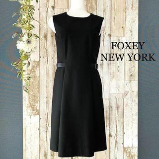 フォクシーニューヨーク(FOXEY NEW YORK)の極美品 FOXEY グレースタキシード ベルト着脱可 フレアワンピース 黒 38(ひざ丈ワンピース)