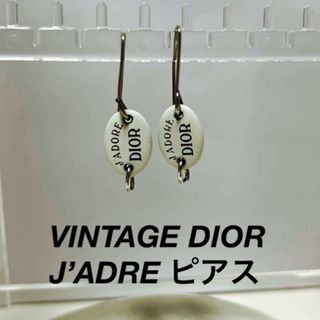 ディオール(Dior)のVINTAGE DIOR/ディオール　J’ADRE ピアス　 箱無し・保証書なし(ピアス)