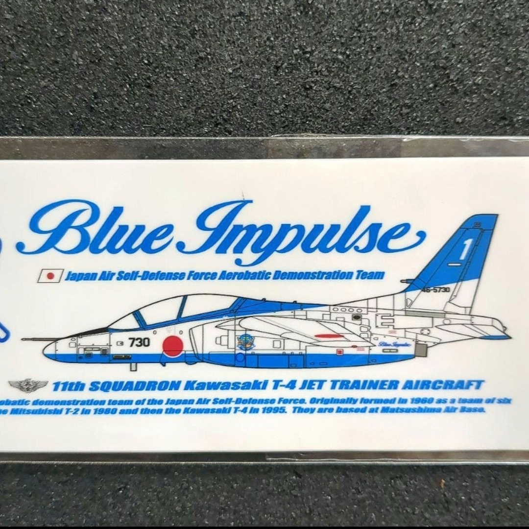 【新品・未開封】ブルーインパルス １号機 Ｔ−４ ステッカー 耐水・耐光タイプ エンタメ/ホビーのミリタリー(その他)の商品写真