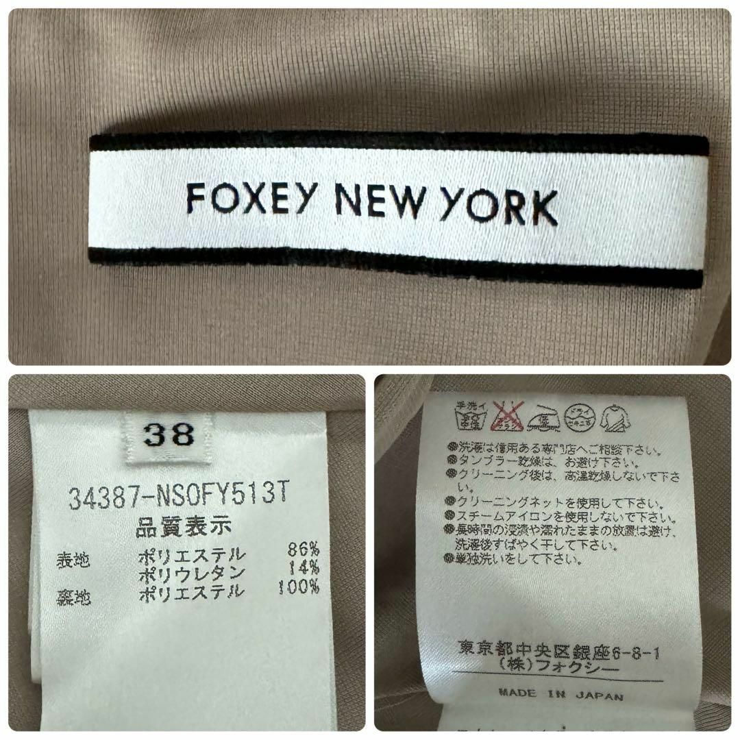 FOXEY NEW YORK(フォクシーニューヨーク)の美品 FOXEY NEW YORK フロントリボンドレス ベージュ 38 レディースのワンピース(ひざ丈ワンピース)の商品写真