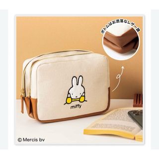 ミッフィー(miffy)のmiffy 整理上手になれる刺繍が可愛い二層式ポーチ(ポーチ)