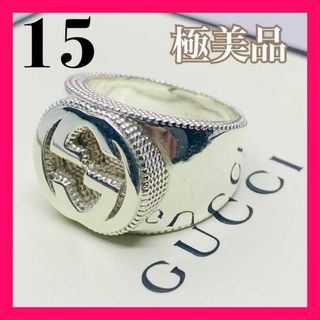 グッチ(Gucci)のC222 極美品 グッチ インターロッキングG リング 刻印16 指輪 15 号(リング(指輪))