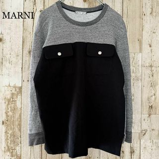 Marni - 美品 MARNI マルニ 切り替え スウェット スナップボタン グレーxブラック