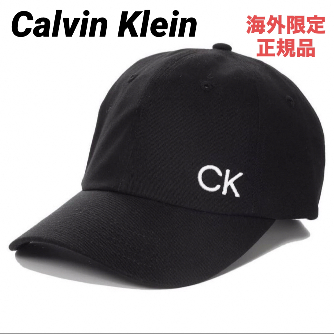 Calvin Klein(カルバンクライン)のカルバンクライ キャップ 帽子 ブラック 黒 スポーツ メンズ レディース メンズの帽子(キャップ)の商品写真