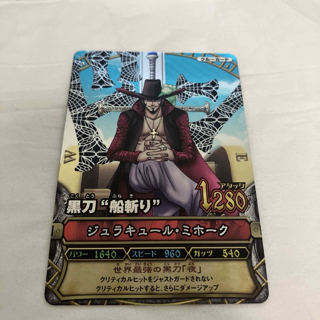 ワンピースカード ベリーマッチ ミホーク2枚セットの通販 by ワンピースカード ベリーマッチ ミホーク2枚セットの通販 by