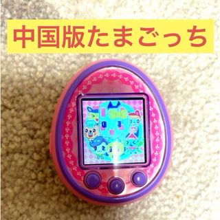 中国版  たまごっち  Touma pet(携帯用ゲーム機本体)