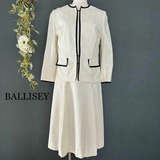 ボールジィ(Ballsey)の美品 BALLSEY ノーカラージャケット ワンピース セットアップ 白 38(スーツ)