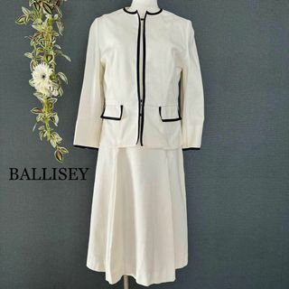 美品 BALLSEY ノーカラージャケット ワンピース セットアップ 白 38