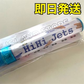 HiHi Jets ペンライト(アイドルグッズ)