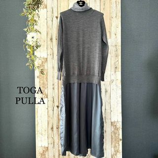 トーガプルラ(TOGA PULLA)の美品 TOGA PULLA ニット ドッキング ロング ワンピース グレー 36(ロングワンピース/マキシワンピース)