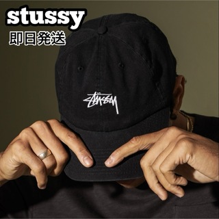 ステューシー(STUSSY)のステューシー キャップ 帽子 STUSSY Stock Low Pro Cap(キャップ)