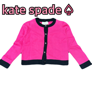 ケイトスペードニューヨーク(kate spade new york)のkatespade♤ キッズカーディガン　98(カーディガン)