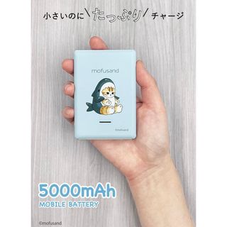 mofusand　モバイルバッテリー　サメにゃん　モフサンド　