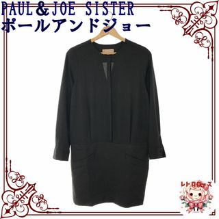 ポールアンドジョー(PAUL & JOE)のPAUL＆JOE SISTER ポールアンドジョー シスター ワンピース 膝丈(ひざ丈ワンピース)