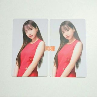 アイズワン(IZ*ONE)の（同種２枚）　Twelve　チョユリ　トレカ　IZ*ONE　ラントレ(その他)